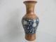 Vase Stamped Porcelain Ceramic Graceful Chinese Exquisite Antique Vases photo 4