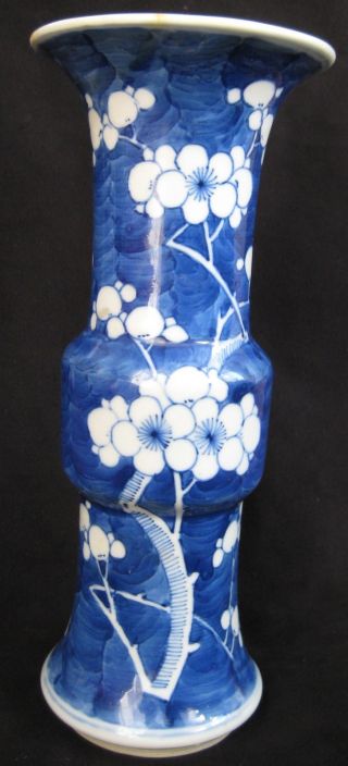 Ch ' Ing Kang Hsi Period Blue - White Vase photo