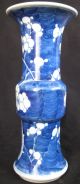 Ch ' Ing Kang Hsi Period Blue - White Vase Vases photo 3