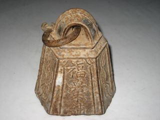 Rare Big Antique Chinese Iron Weight photo