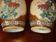 Antique Pair Chinese Famille Rose Jar Vase,  18th C,  Kangxi Period Jars photo 10