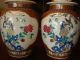 Antique Pair Chinese Famille Rose Jar Vase,  18th C,  Kangxi Period Jars photo 4