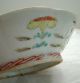 Antique Chinese Export Footed Bowl With Roosters Grapes And Flowers Bowls photo 3