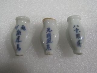 3 Chinese Antique Porcelain Bottle photo