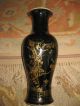 Antique Chinese Porcelain Black Glaze Vase With Gilded Birds,  13.  5” Qing Dyn (?) Vases photo 11