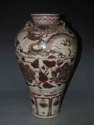 Fine Chinese Underglaze Red Porcelain Dragon Vase photo