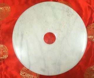 Chinese Harmonious Round White Jade Tablet/bi,  Natural Pattern photo