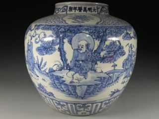 A Huge Stunning Chinese Blue And White Porcelain Jar Pot photo