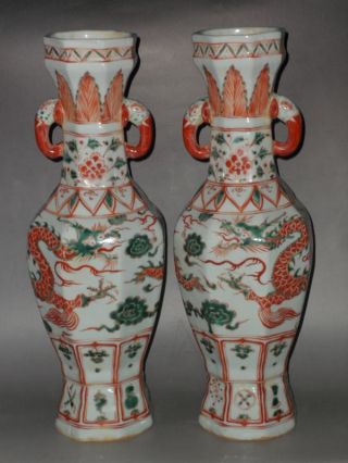 Pair Chinese Red&green Color Porcelain Dragon Vase photo