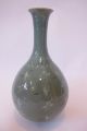 Antique Oriental Ceramic Vase,  Hand Painted,  Signed On The Bottom. Vases photo 6
