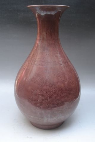 Monochrome Dragon Phoenix Porcelain Vase photo
