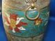 Pair Of Chinese Champleve Enamel Vases Vases photo 1