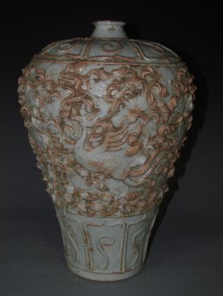 Fine Chinese Rare Porcelain Carved Phenix Vase photo