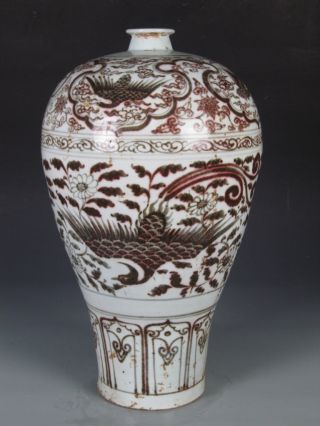 Fine Chinese Underglaze Red Porcelain Phniex Vase photo