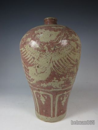 A Stunning Chinese Underglaze Red Porcelain Vase photo