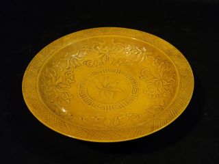 Lovely Chinese Imperial Yellow Glaze Monochrome Pottery Bowl,  Ming Dynasty Copy photo