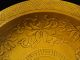 Lovely Chinese Imperial Yellow Glaze Monochrome Pottery Bowl,  Ming Dynasty Copy Bowls photo 2