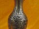 Brass Vase Pretty Women Chinese Antique Vases photo 2