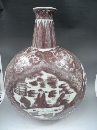 Chinese Big Underglaze Red Porcelain Gaoshitu Flat Vase photo
