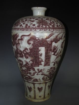 Fine Chinese Huge Underglaze Red Porcelain Vase photo