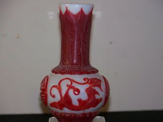 Chinese Qing Dy Qianlong Mark Peking Hand Carved Glass Ruby Red Vase photo