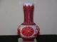 Chinese Qing Dy Qianlong Mark Peking Hand Carved Glass Ruby Red Vase Vases photo 1