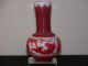 Chinese Qing Dy Qianlong Mark Peking Hand Carved Glass Ruby Red Vase Vases photo 2