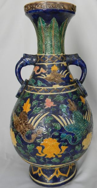 Large Yuan Dynasty Period Blue Glazed Vase photo