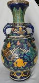 Large Yuan Dynasty Period Blue Glazed Vase Vases photo 1