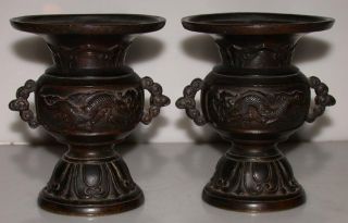Pair Antique Chinese Bronze Dragon Vases Or Incense Burners photo