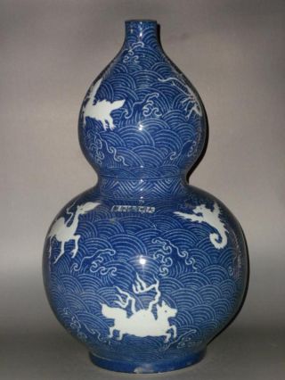 Chinese Blue Glaze Porcelain Sea Monster Vase photo
