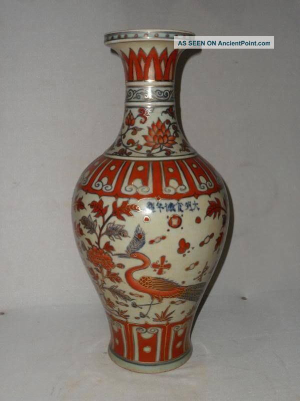 Chinese Wucai Outline In Gold Porcelain Peacock Vase Vases photo
