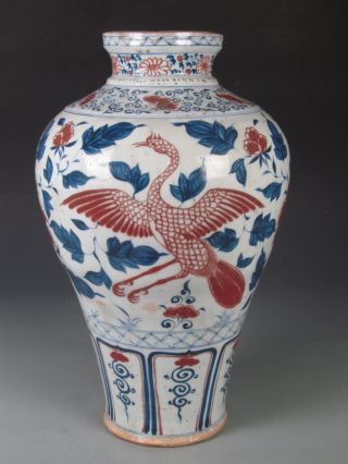 Fine Chinese Blue & White Underglaze Red Porcelain Phniex Vase photo