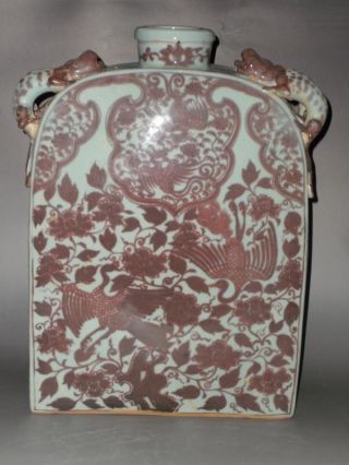 Chinese Underglaze Red Porcelain Phoenix Flat Vase photo