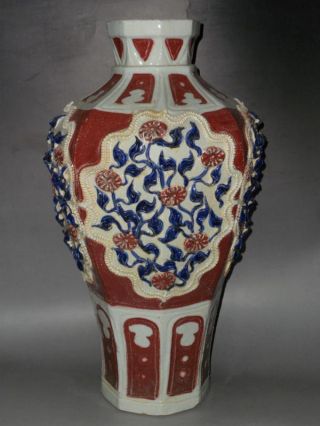Rrae Chinese Blue&underglaze Red Porcelain Embossed Flowers Vase photo