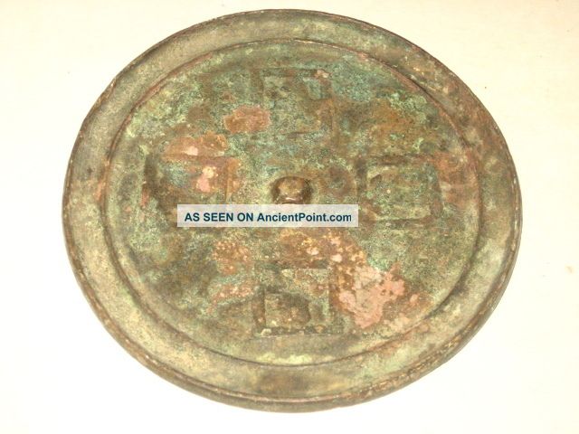 Rare Antique Chinese Song Dynasty Copper Mirror 