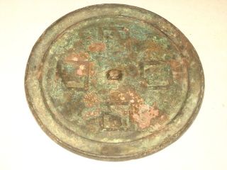 Rare Antique Chinese Song Dynasty Copper Mirror 