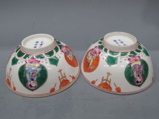 Fine A Pair Chinese Rare Famille Rose Porcelain People Bowls photo