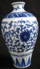 Ch ' Ing Kang Hsi Period Blue - White Vase Vases photo 1