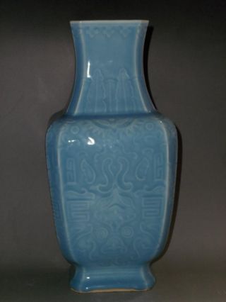 Rare Chinese Sky Blue Glazed Porcelain Vase photo