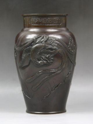 A Fine And Rare Chinese Antique Qing Dynasty Bronze Vase With Xuande Mark photo
