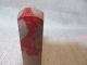 Chinese Chicken Blood Stone Seal - Blank Other photo 1