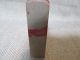 Chinese Chicken Blood Stone Seal - Blank Other photo 4