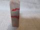 Chinese Chicken Blood Stone Seal - Blank Other photo 5
