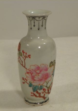 Chinese Porcelain Vase.  Circa 1920. photo