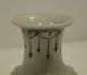 Chinese Porcelain Vase.  Circa 1920. Vases photo 4