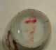 Chinese Porcelain Vase.  Circa 1920. Vases photo 5
