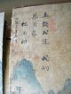 2 Rare Signed Chinese Japanese Japan Fan Watercolor Mountain Calligraphy & Seal Paintings & Scrolls photo 5