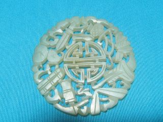 Antique Chinese Jade Pendant Both Side Carving photo