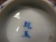 Asian Pair Antique Chinese Blue Dragon Bowls Signed Porcelain Pre 20th Century Bowls photo 9